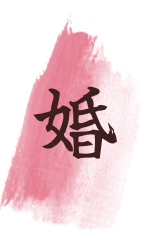 Kanji